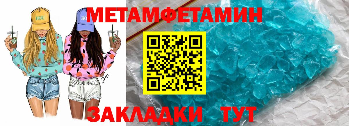 Amphetamine Розовый Первоуральск