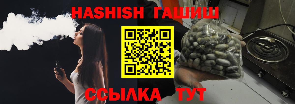 где можно купить   ГАШ индика сатива  Вход с VPN  Первоуральск  Гашиш AMNESIA HAZE 