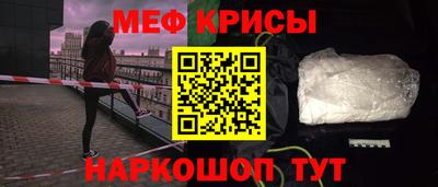 кристаллы Гагарин