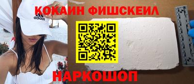 кокаин Гай