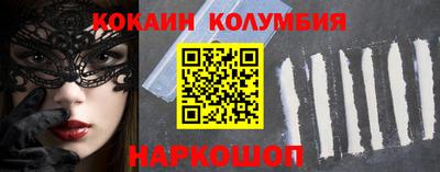 кристаллы Гагарин
