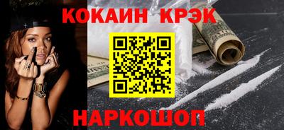 кристаллы Гагарин