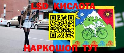 кристаллы Гагарин
