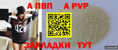 кокаин Гай