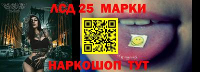 кристаллы Гагарин