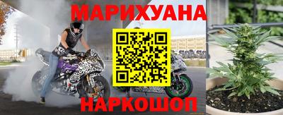 кристаллы Гагарин