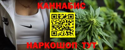 кристаллы Гагарин