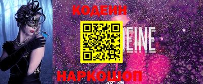 кристаллы Гагарин