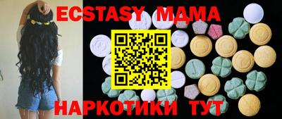 кристаллы Гагарин