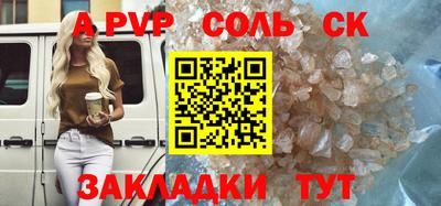 кристаллы Гагарин
