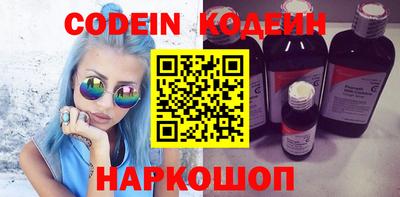 кристаллы Гагарин
