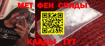 кристаллы Гагарин
