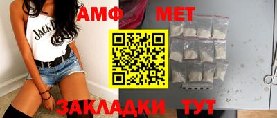 кристаллы Гагарин