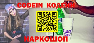 кристаллы Гагарин