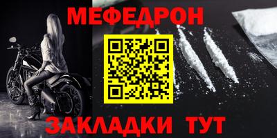 кристаллы Гагарин