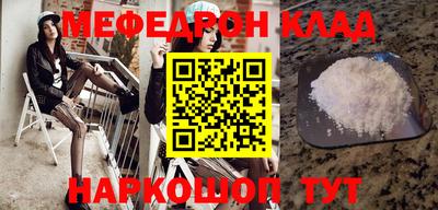 кристаллы Гагарин