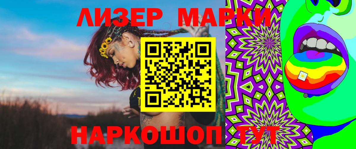 Лсд 25 экстази кислота  Лсд 25 экстази ecstasy  Вход с VPN  LSD-25 экстази  Первоуральск 
