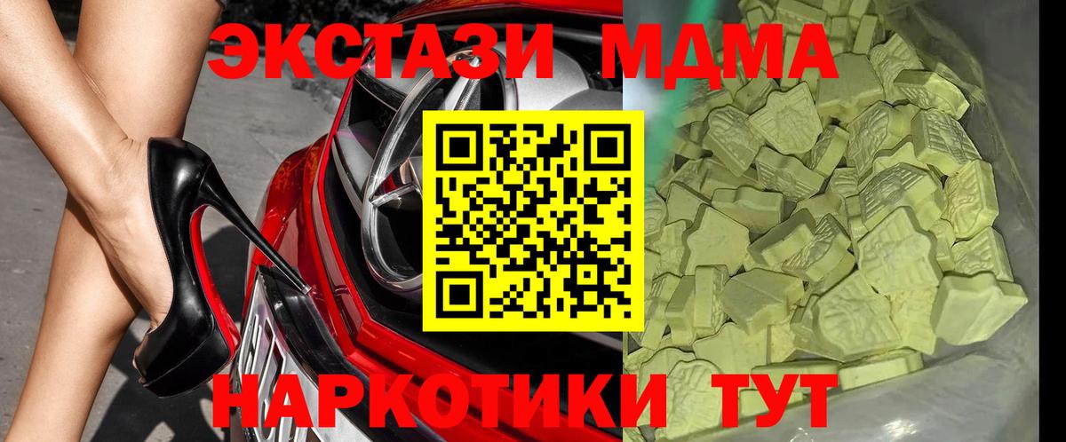 MDMA VHQ Первоуральск