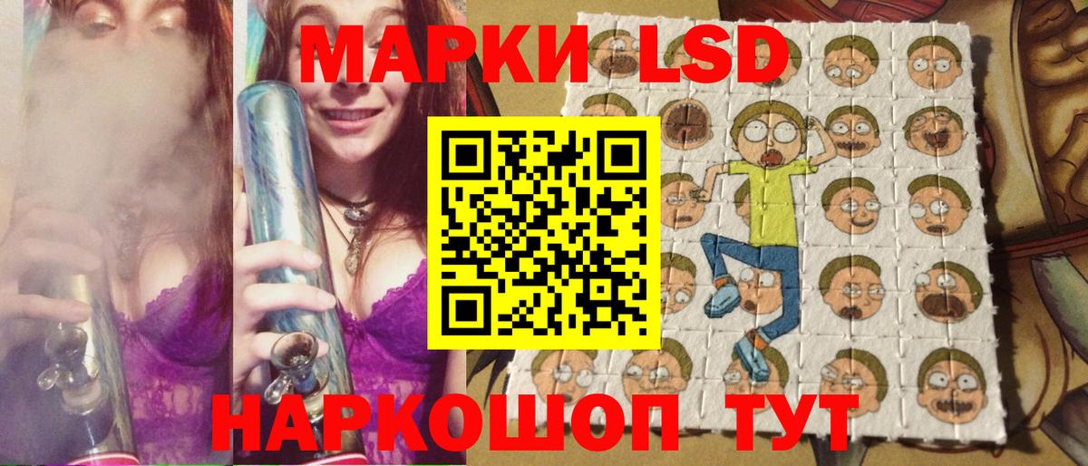 Марки 25I-NBOMe 1,8мг  где купить наркоту  Марки 25I-NBOMe 1,8мг  Первоуральск  Вход с VPN 