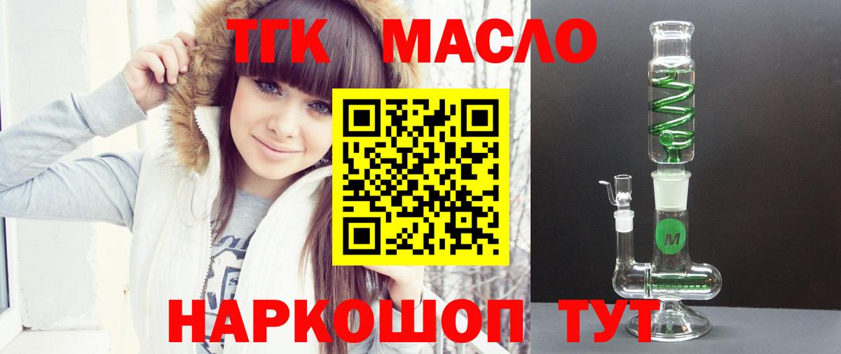 Мефедрон кристаллы  ГАШИШ  Первоуральск  COCAIN  NBOMe  ГАШИШ  Вход с VPN 