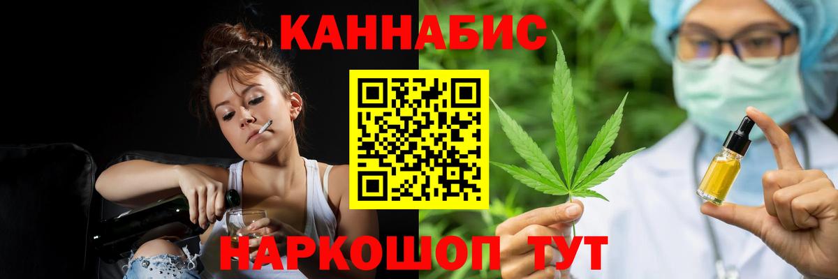 Шишки марихуана марихуана  Вход с VPN  Марихуана сатива  Канабис LSD WEED  Первоуральск 