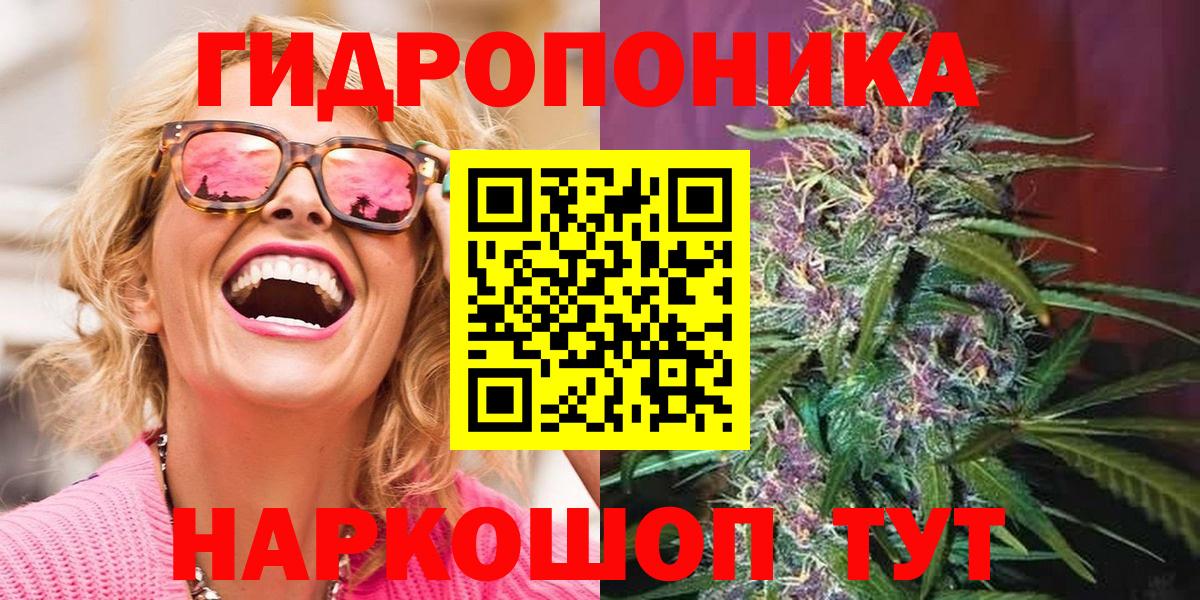 Каннабис индика Первоуральск